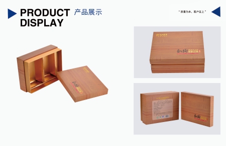 茶叶纸质仿木包装盒