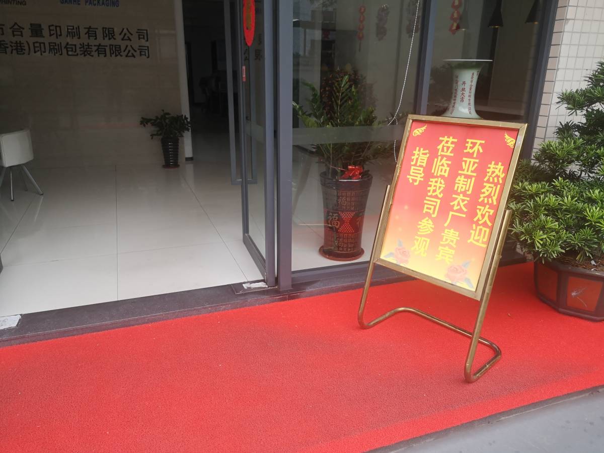 欢迎广州环亚制衣来我司指导工作